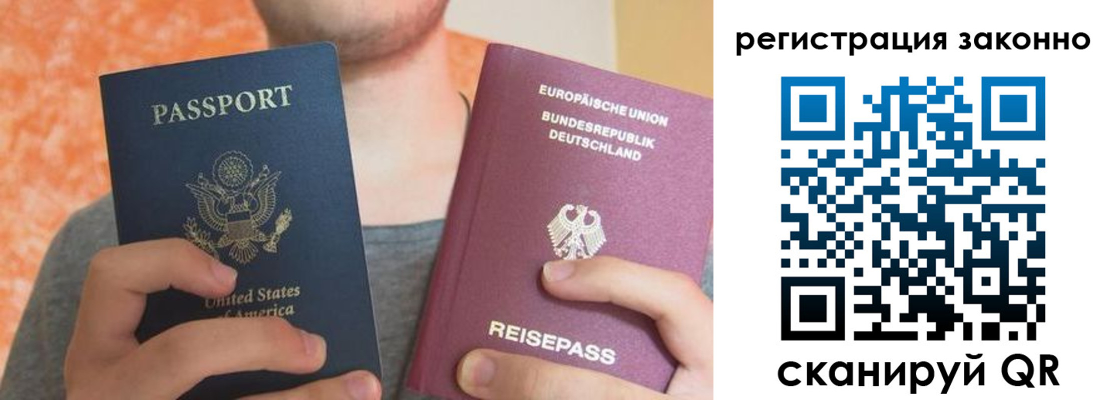 прописка в квартире в Венёве
