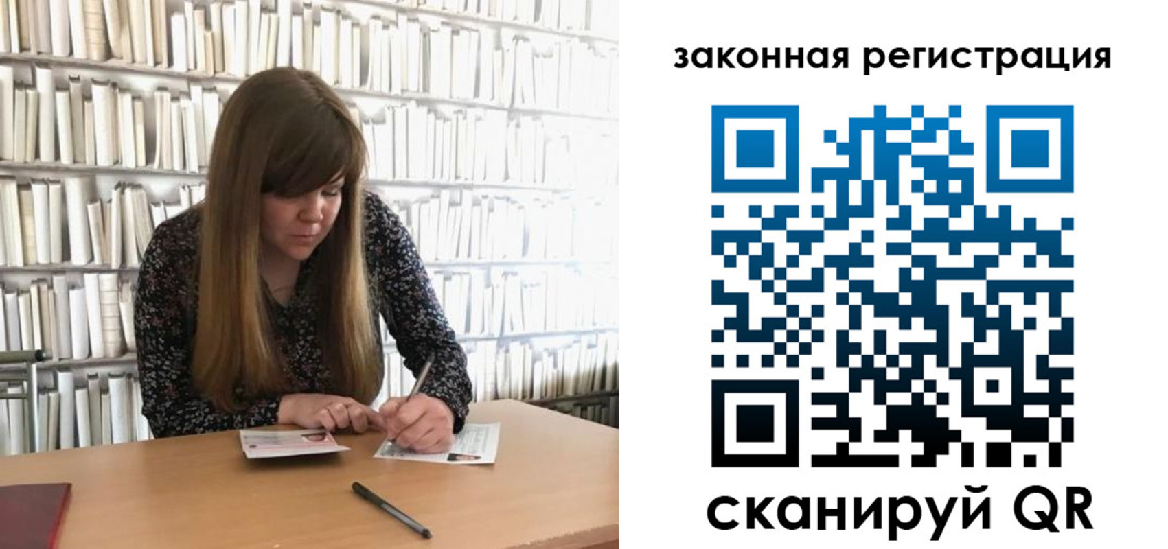 регистрация для школы в Венёве