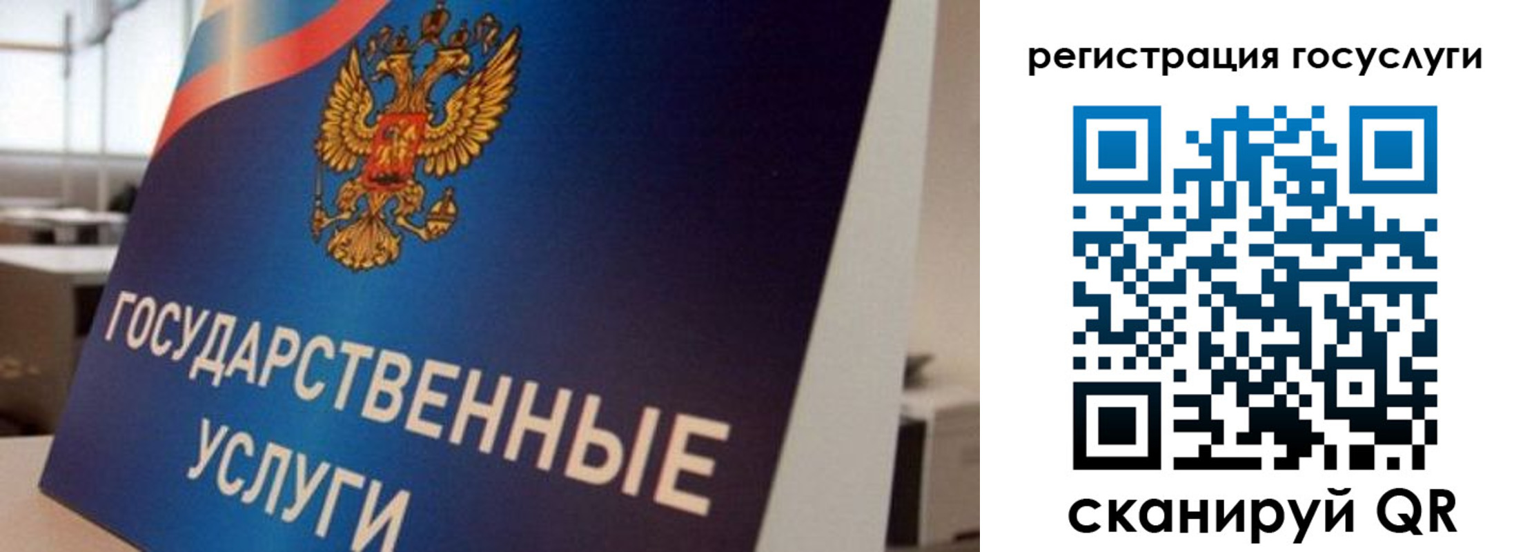 временная регистрация госуслуги в Венёве