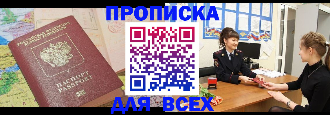 регистрация для школы в Венёве