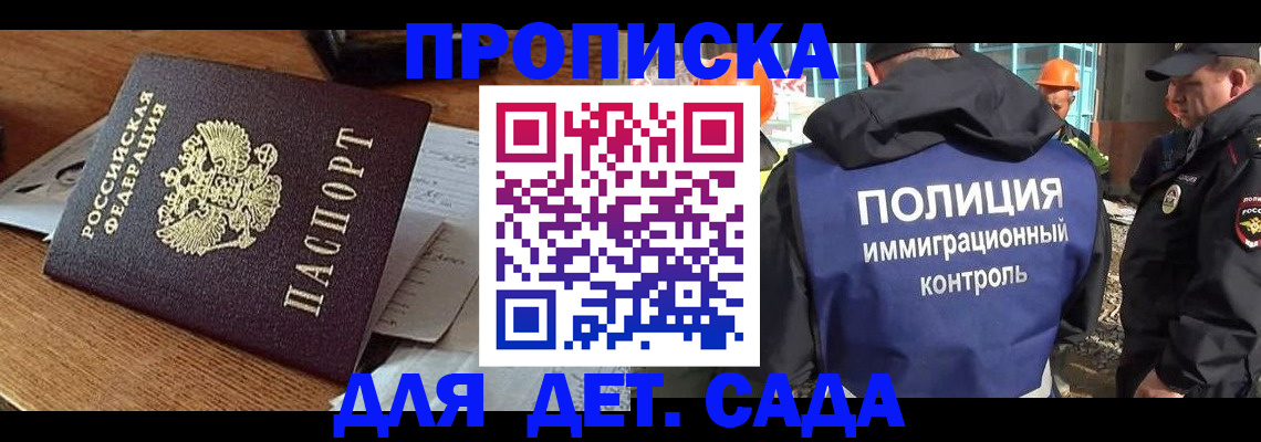 прописка от собственника в Венёве